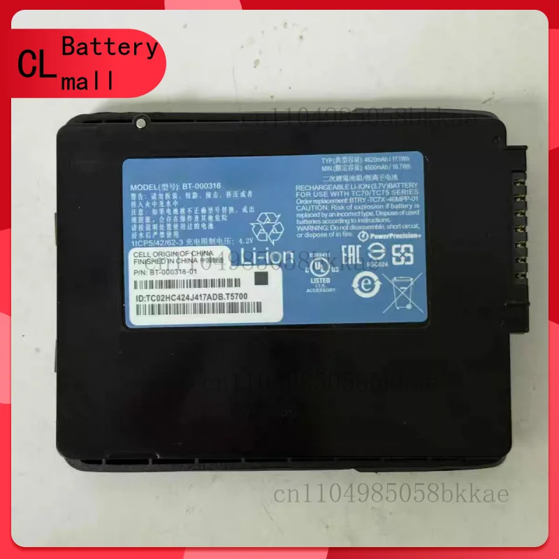 

Оригинальный аккумулятор 5/10/15 шт. для Zebra TC70/TC75 BT- 000318/01 BTRY-TC7X-46MAH-01