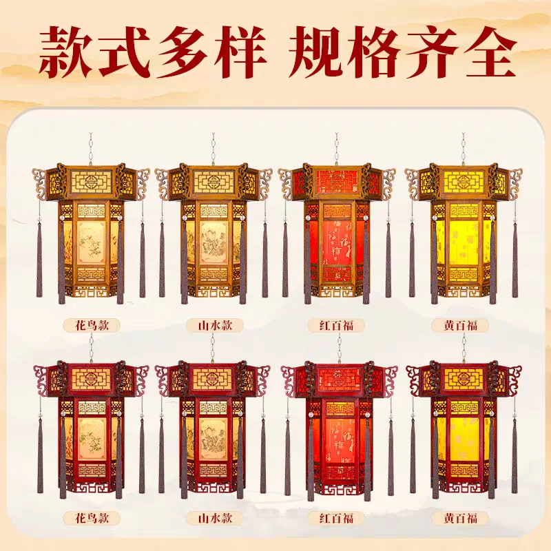 New Chinese style antique solid wood hexagonal lantern balcony chandelier temple ancestral hall Chinese ancient style cologne la