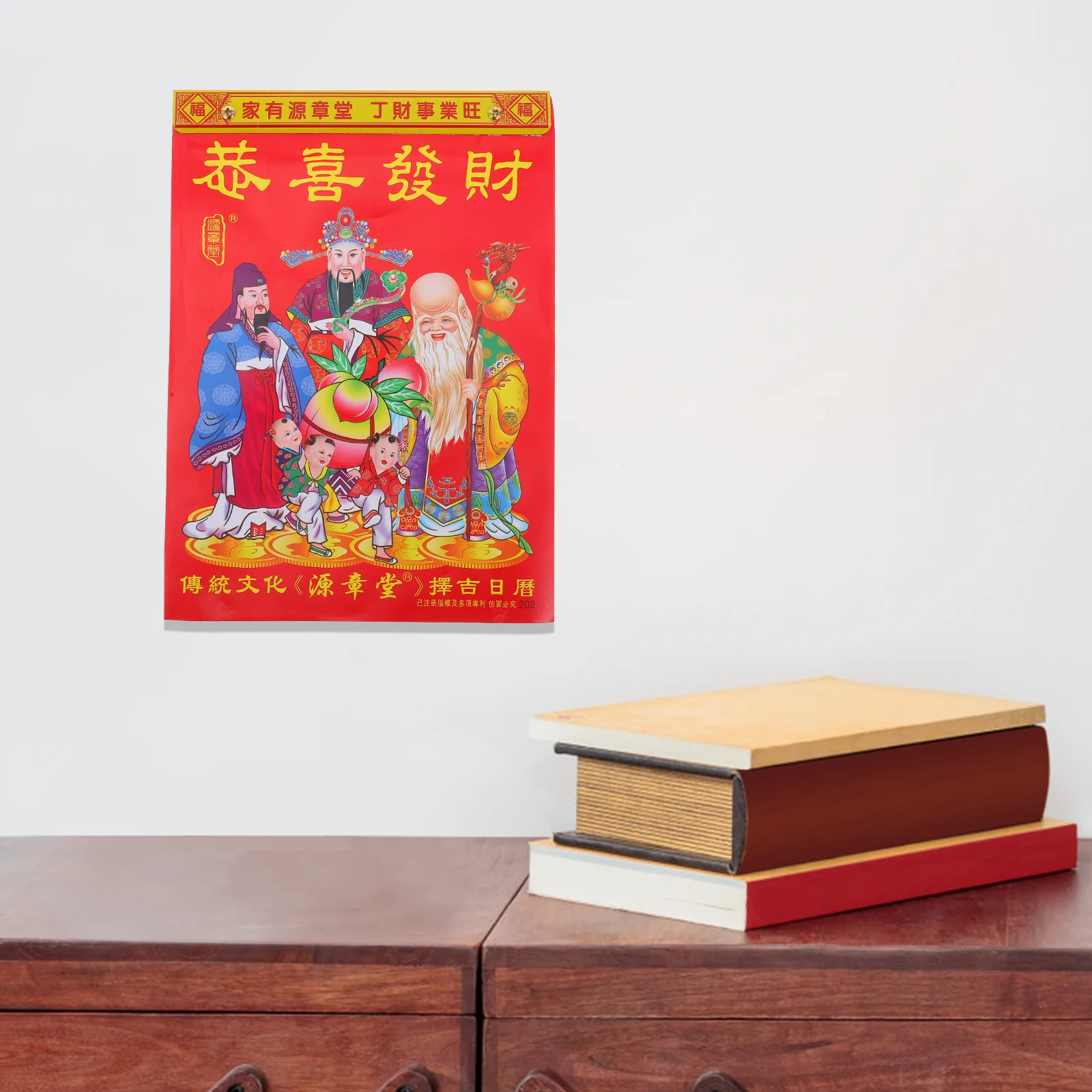 Calendario de pared para decoración de oficina, antiguo que se puede rasgar almanaque, mensual, año de la serpiente 2025, almanaque montado en la