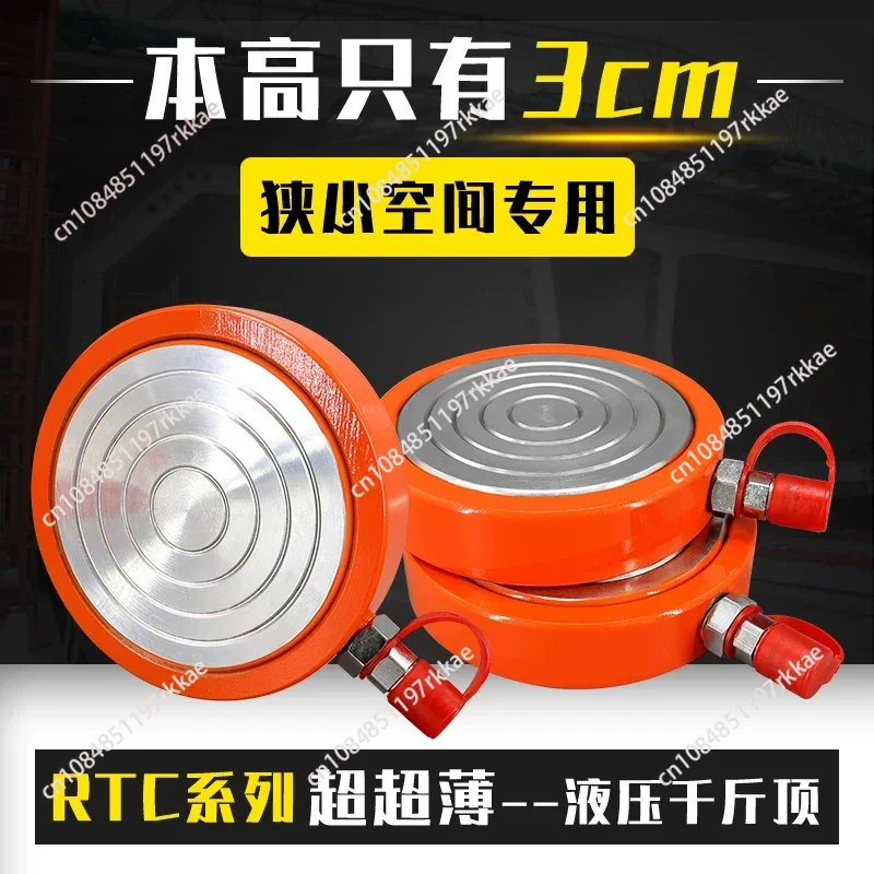 

Ultra Slim Hydraulic Jack 30Ton (RTC-03010) - 10mm Stroke, 30mm Height - Split Type Single Acting Bridge Jack