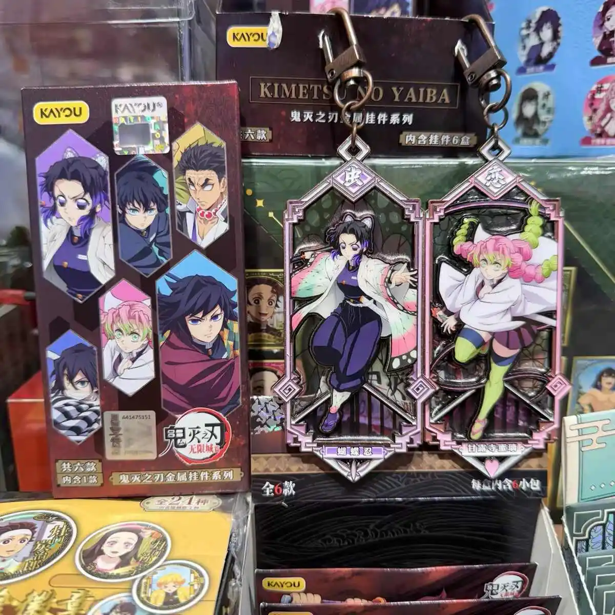 kayou-anime-demon-slayer-metal-charm-series-vol2-tokito-muichiro-mitsuri-kanroji-giyu-tomioka-shinobu-kocho-metal-keychain-gift