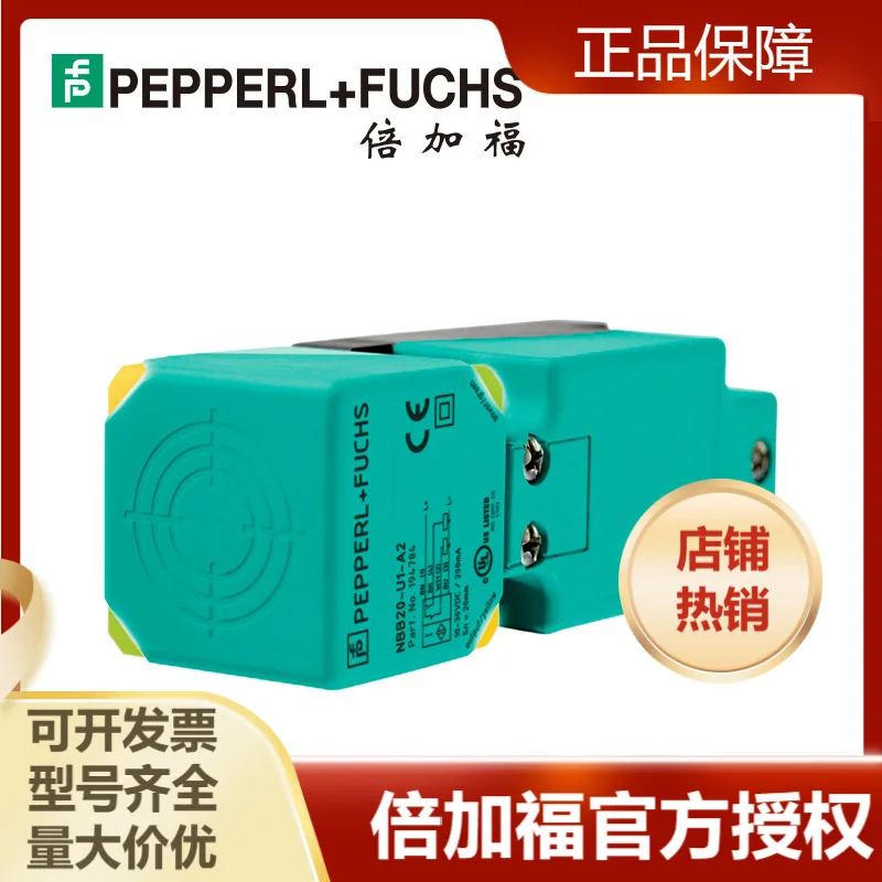 2025 Pepperl + Fuch…