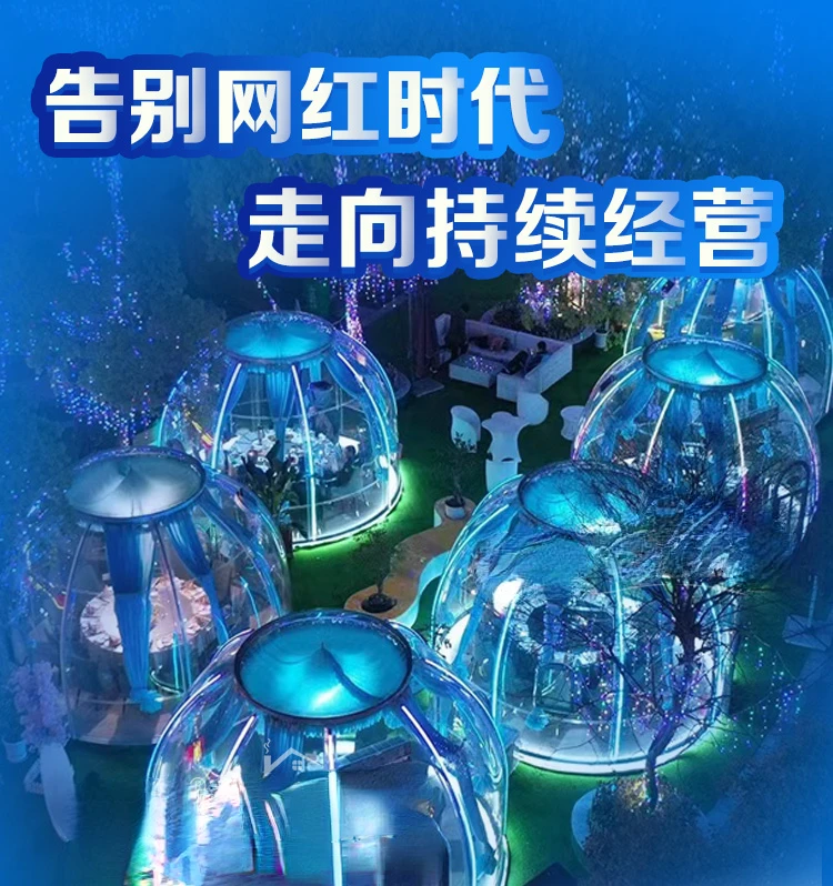 

Aoyu Outdoor Starry Sky Room Transparent Internet Red Restaurant Warm PC Spherical Glass Farmhouse Bubble House Tent Hotel