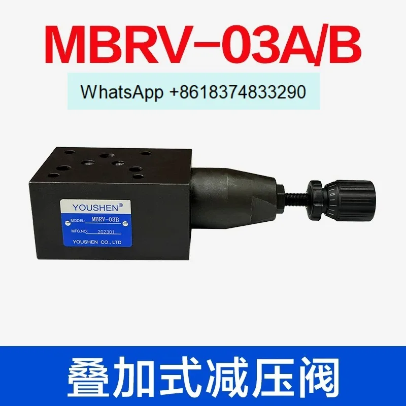 Stacking valve MPCV-02W/MTCV/MRV/MBRV overflow, hydraulic control one-way, one-way throttle valve