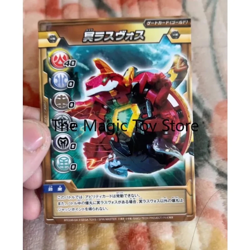 Original SEGA Bakugan BakuTech Sun Moon Hades Exclusive Card Collectible Deformation Figure Model Toy