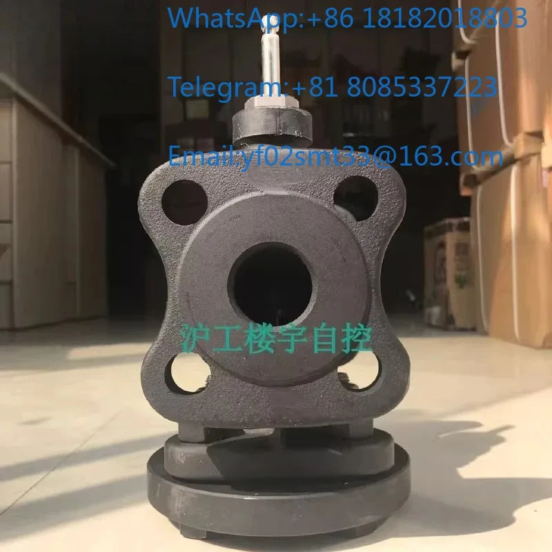 VVF53.32 DN32 Flange Connected Electric Two Way Steam Water Regulating Seat Valve