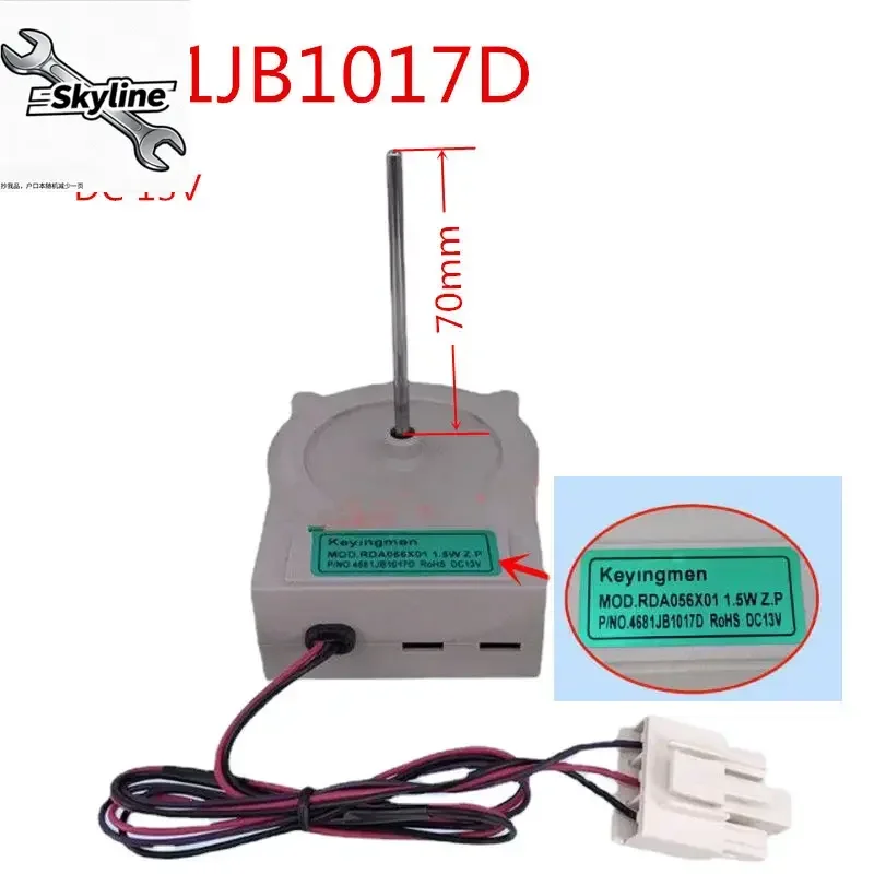 Suitable for Haier refrigerator fan cooling fan 4681JB1017D DC13V motor parts replacement