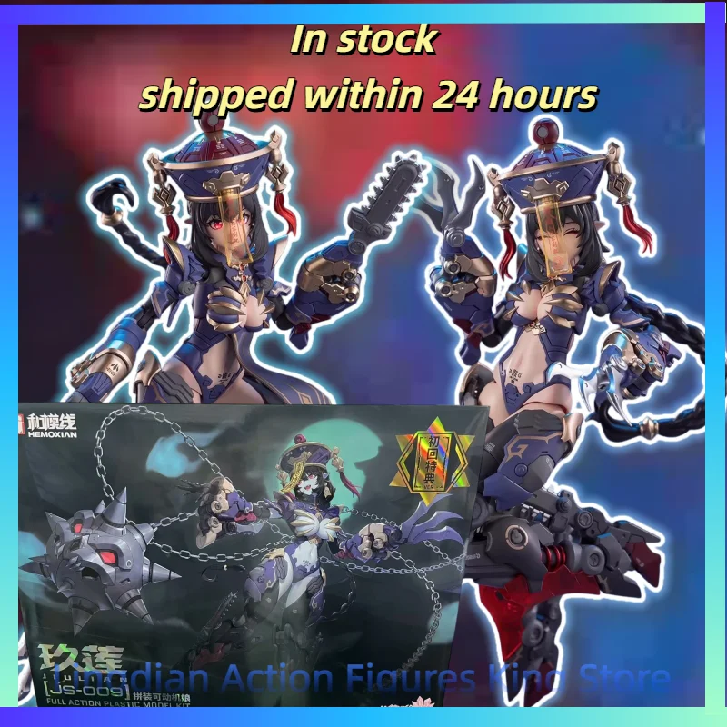 

В наличии: Оригинальный пластиковый сборный макет HEMOXIAN «Реверберация Медта» — Маленький зомби, масштаб 1/12, полностью подвижный.