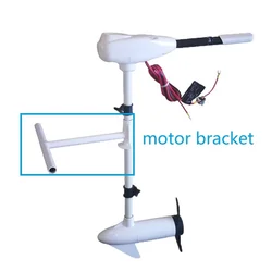 33.5cm Bracket for Motor on The Pedal Kayak, Steel Material, CE Certificate, Easy to Install