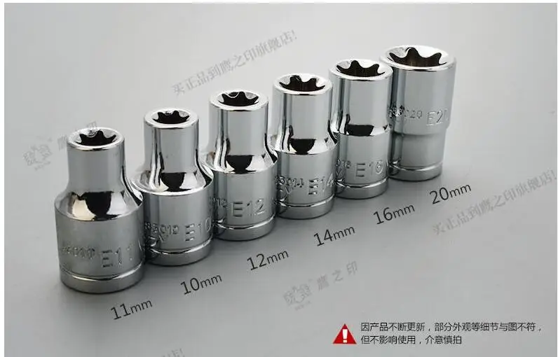 BESTIR TOOL e8 e10 e11 e12 e14 e16 e18 e20 e22 e24 E-socket wrench 12.5mm 1/2