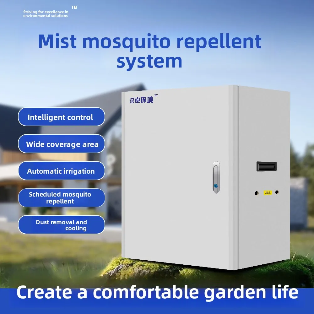 LH Garden Landscape Fog High Pressure Spray Cooling and Humidifying Garden Mosquito Repellent System