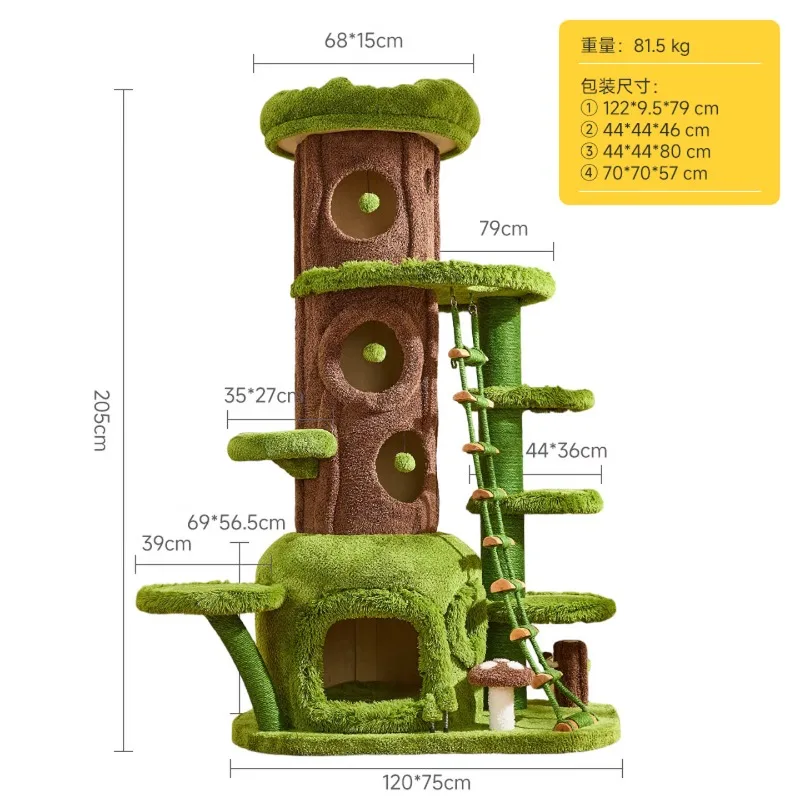 medium large tree hole luxury integrated cat tree cat nest does not occupy an area, jungle paradise tree cat climbing frame