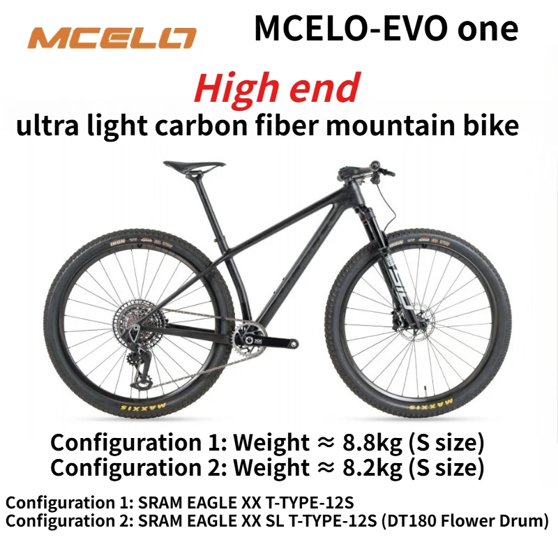 MCELO new EVO one ultra light carbon fiber mountain bike BOOST hydraulic disc brake with multiple transmission configurations