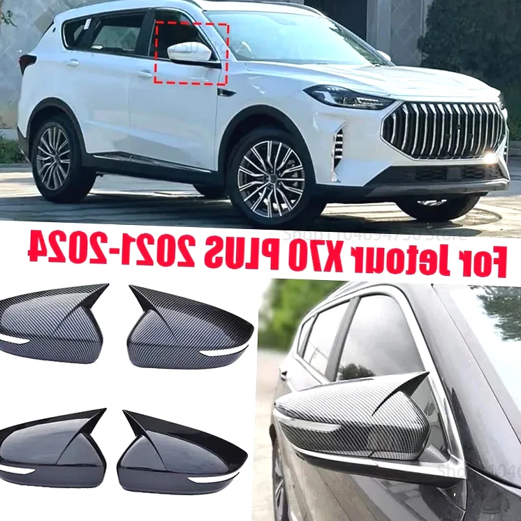 

For Jetour X70 PLUS 2020 2021 2022 2023 2024 protective cover rearview mirror bull horn shaped with carbon fiber pattern