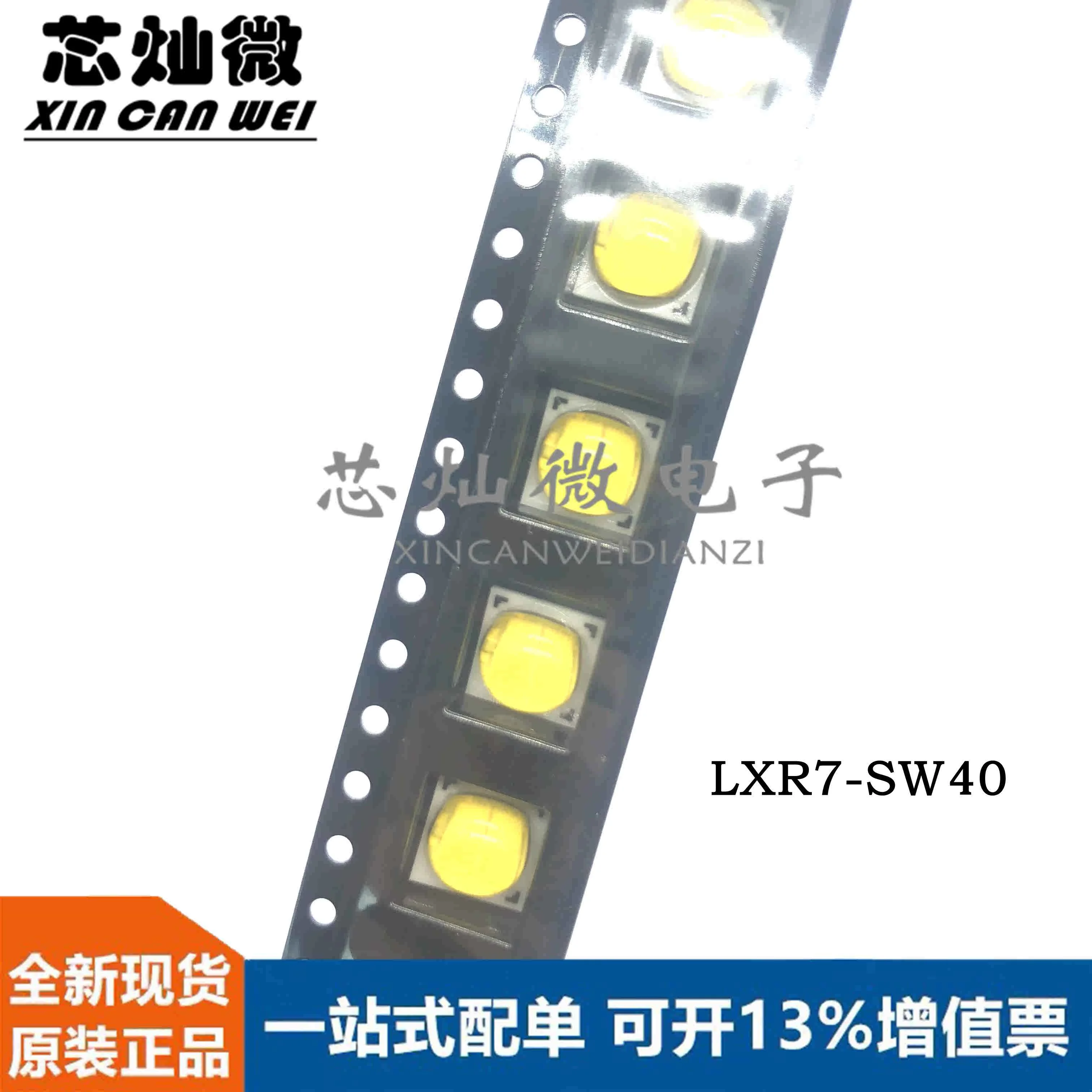 5-pezzi-lxr7-sw40-7070-970lm-4000k-bianco-15-watt-perline-lampada-led-ad-alta-potenza