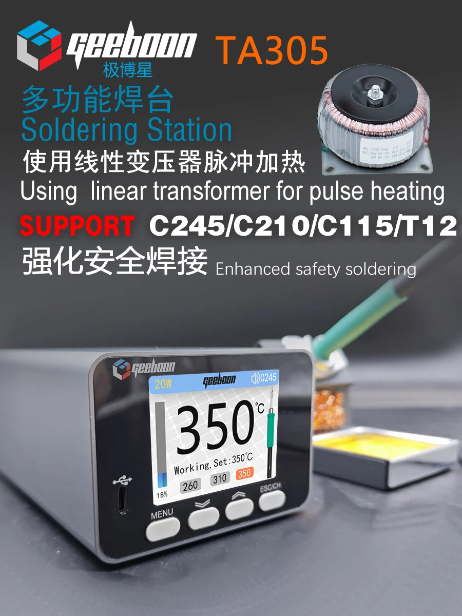 C210/C245/C115 Enhanced safety soldering station use Line tranformer GEEBOON TA305