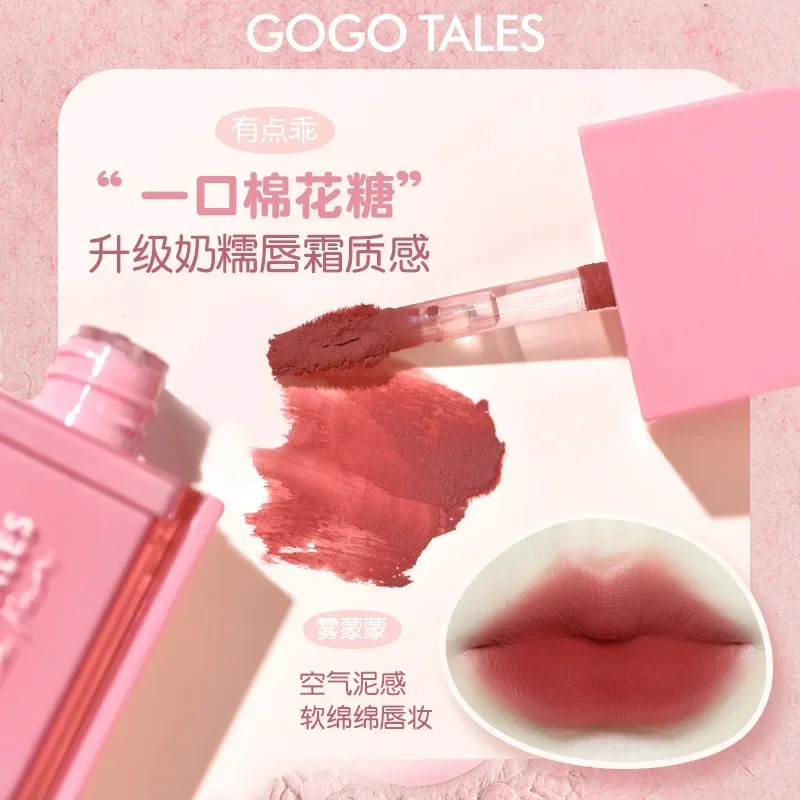 gogotales 2023 new cream lip mud nude matte matte lip glaze lipstick