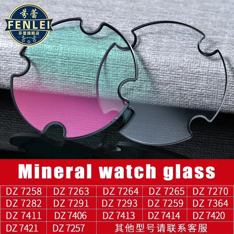 For Diesel DZ7256 7270 7257 7259 DZ7264 7247 7126 Blue Light Watch Mirror Watch Mineral Glass Watch Mask Accessories Watch Lens