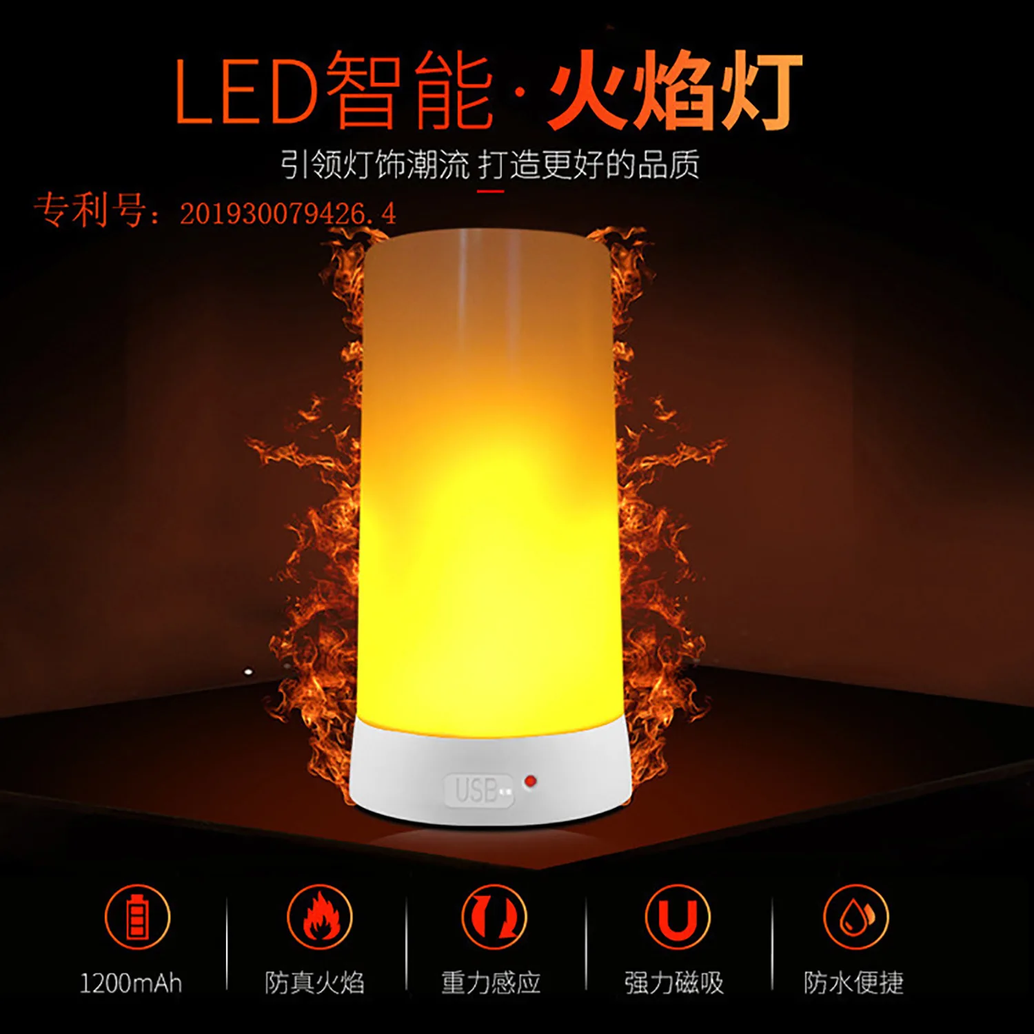 LED Flame Effect Light, Fireplace Light with Remote & Timer, USB Rechargeable Battery Operated Flame Lamp, 4 Modes Flameless