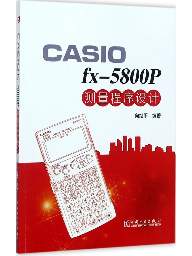 Book-Winshare Casio…