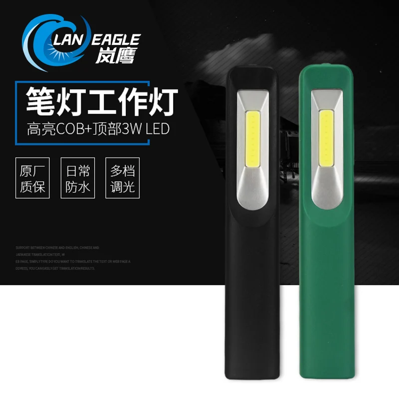 led hand-held work light handle repair light car beauty polishing pattern catcher light patch pattern paint surface with magnet