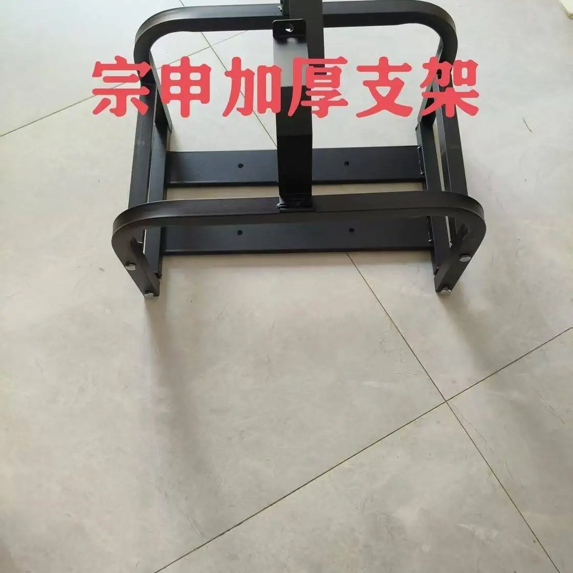 4.5L special generator bracket, tailor-made thickened material production for generators