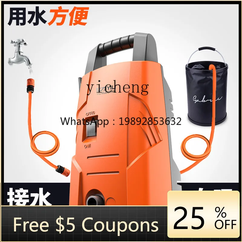 

ZK high pressure car washing machine artifact household 220v portable brush car water pump powerful cleaning water gun