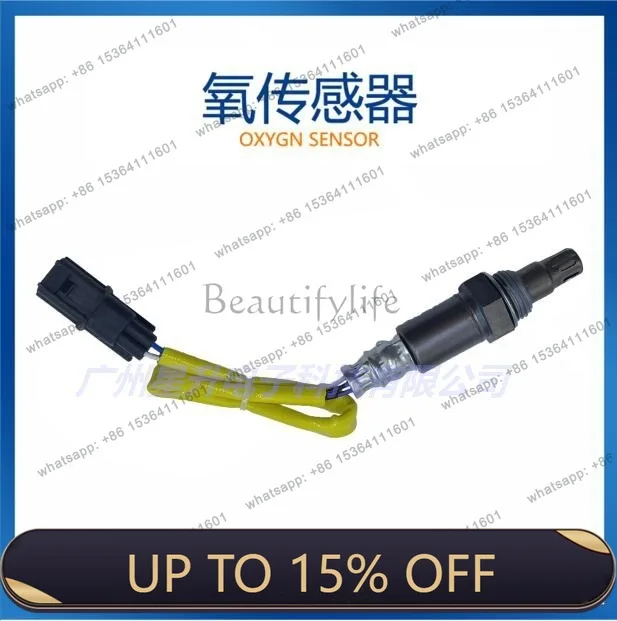 LD36531-RME-H01 Automotive Oxygen Sensor, available from stock