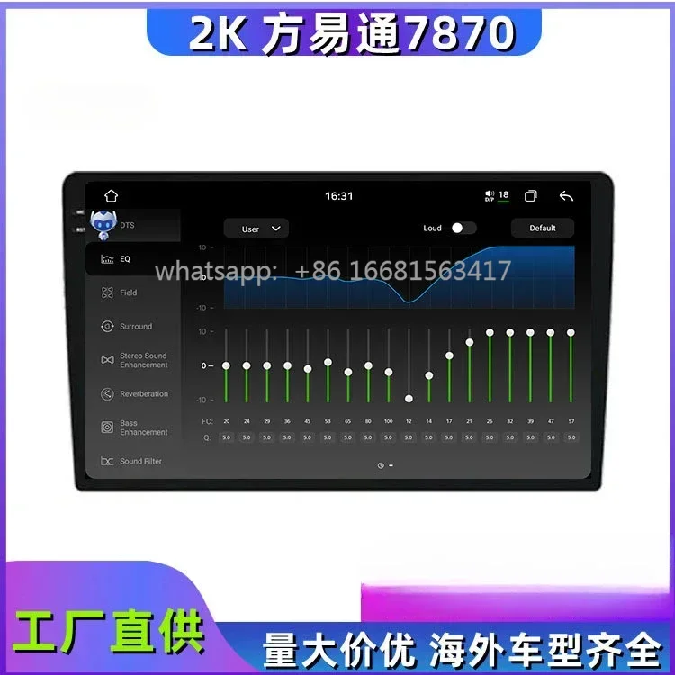 

For Fangyitong 7870 Android Large Screen Reversing Image 360 Recorder Car Central Control Navigation All-in-one Machine