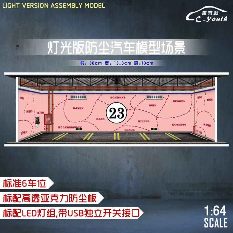 C-Youth 1:64 Light version assembly model Diorama