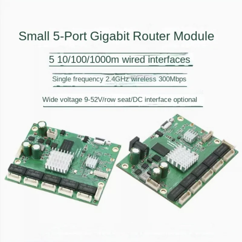 Small 5-port Gigabit wired router wifi wireless Internet access 2.4GHZ wide voltage 9-52V core motherboard