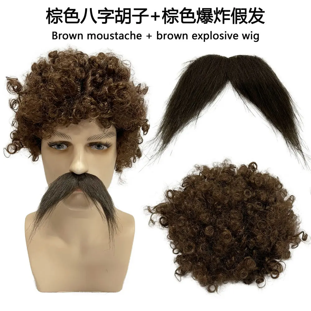 Funny Party Prom Party Wig Dress Up Props Brown Wig Beard Pirate Props Cosplay Beard