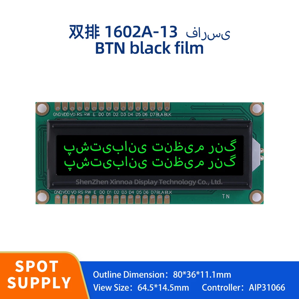 

AIP31066 Controller 5V 3.3V 1602A-13 LCD Farsi Character Display BTN Black Film Green Letter Dual Row Interface Module