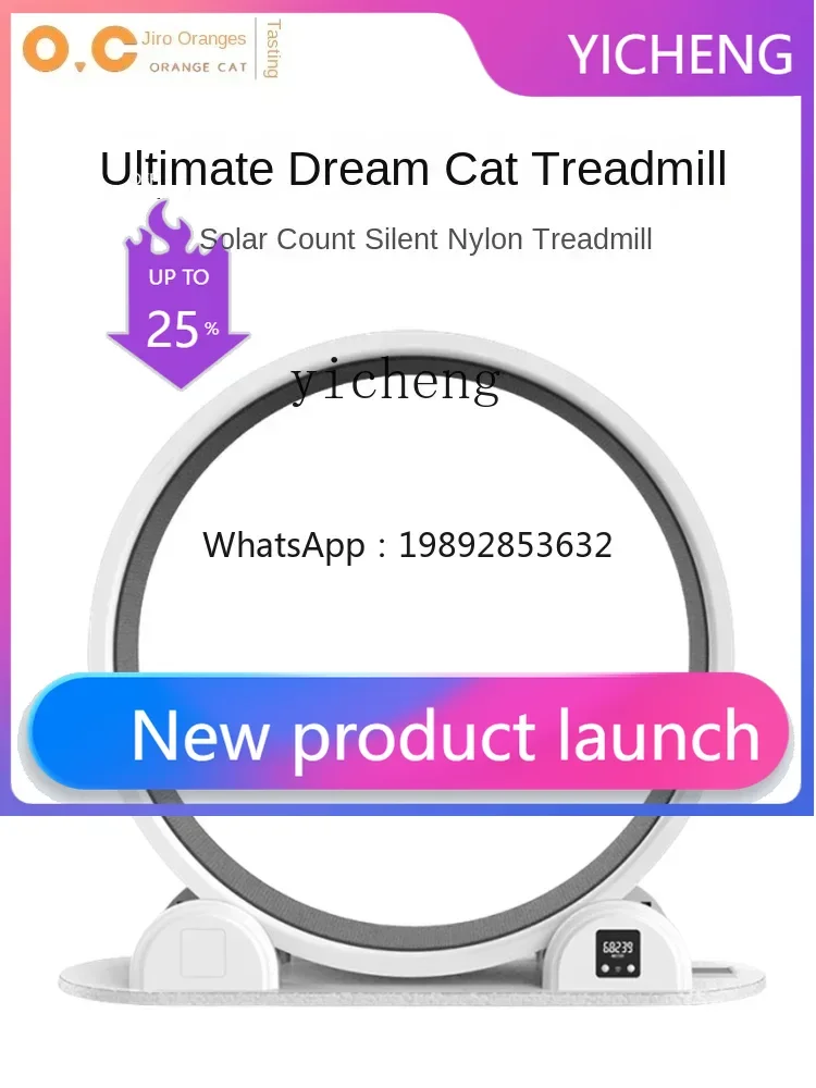 

LYY Solar Counting Dog Cat Roller Treadmill Silent Fitness Claw Grinding Sports Multifunctional Sports Cat Climbing Frame