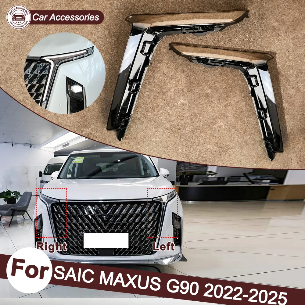 

Daytime lampshade Headlights Shade Transparent Mask Cover Lens Lampshdade Headlamp Shell Plexiglass For SAIC 2022-2025 MAXUS G90