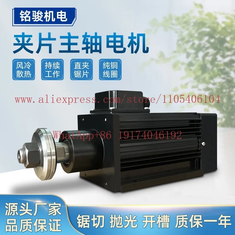 Clamp saw blade spindle motor wood aluminum plastic pvc stainless steel slotted polishing head sawing pure copper