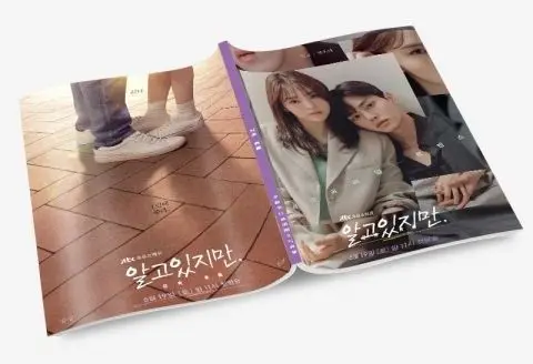 Nevertheless Kang Song So-hee Han Jong-hyeop Chae Photobook Set With Poster Lomo Card Bookmark Photo Album Art Book Picturebook