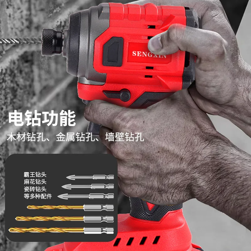 Multifunctional Brushless High Torque Impact Wrench Electric Screwdriver with Forward & Reverse for Auto Repair And Woodworking