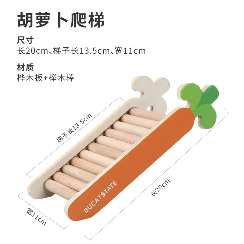 

Hamster Climbing Ladder Arch Bridge Carrot Wooden Toy Staircase, Beech Bowl Decoration, Pet Supplies