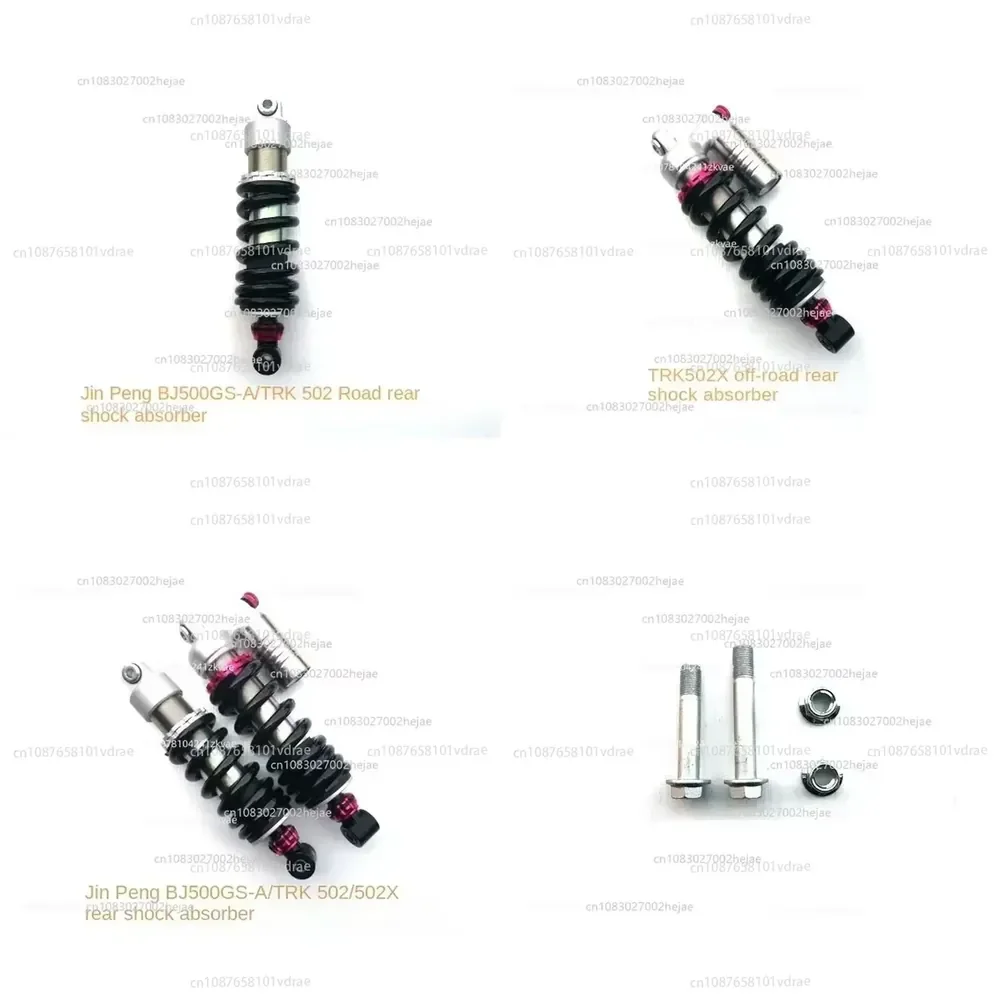 TRK502 Rear Shock Absorber Rears Suspension For Benelli TRK502X BJ500GS-A 5100635