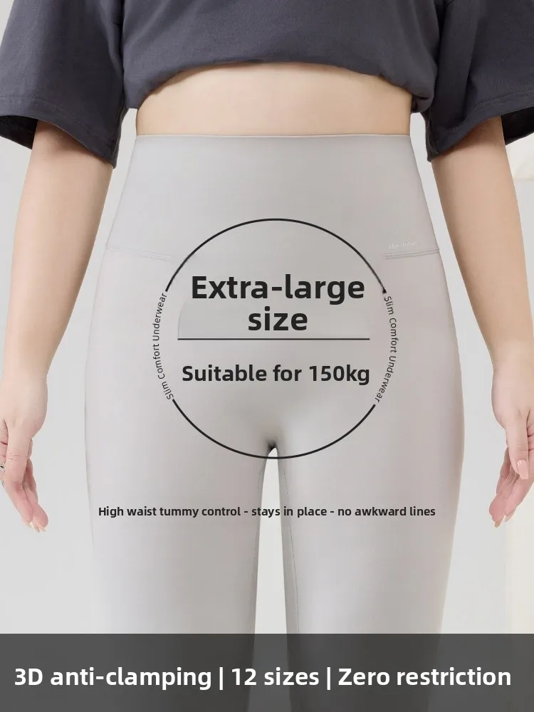 

High Waist Fce Lined arkskin Yoga Pants Women's Outerwear Autumn Winter Warm Base Layer plus Size GP Large Size