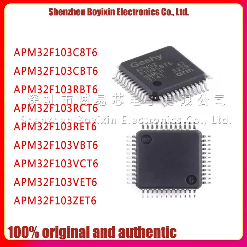 

APM32F103C8T6 APM32F103CBT6 APM32F103RBT6 APM32F103RCT6 APM32F103RET6 APM32F103VBT6 APM32F103VCT6 APM32F103VET6 APM32F103ZET6