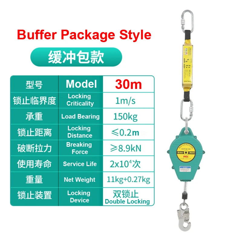 

30m Automatic Telescopic Anti-falling Seat Belt, Aerial Work, Safety Rope, Self-Locking Speed Difference Device,P422