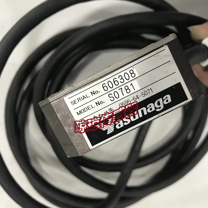 Vasunaga Laser Disp…