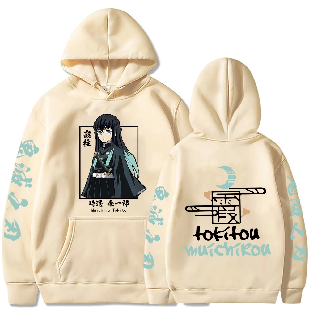 New Funny Japan Anime Demon Slayer Women Hoodies Plus Size Sweatshirt Harajuku Muichiro Tokito Printed Hooded Girl Pullover