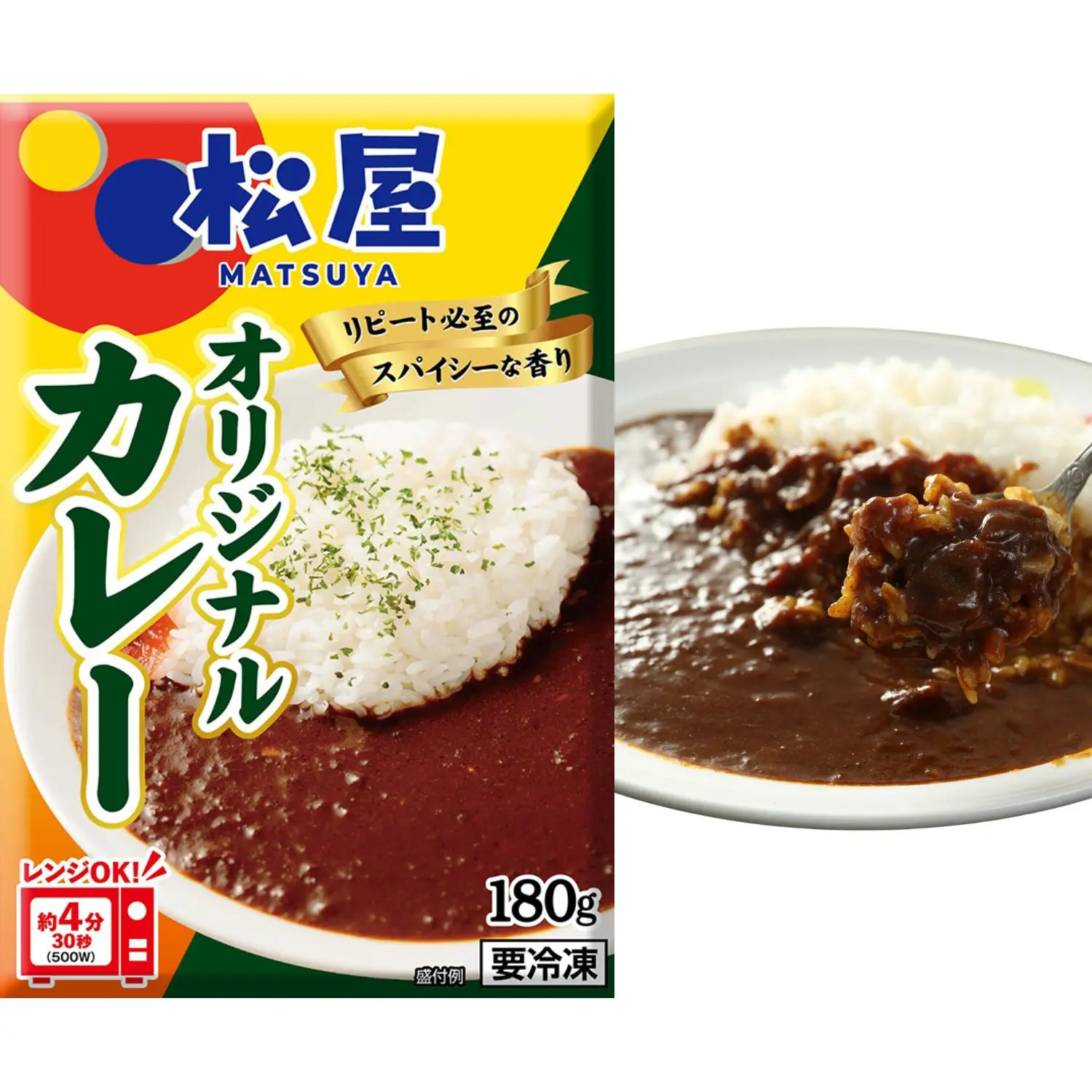 【¥4,596】【松屋】オリジナルカレー(辛口)180g×30個-アリエク特価アラート
