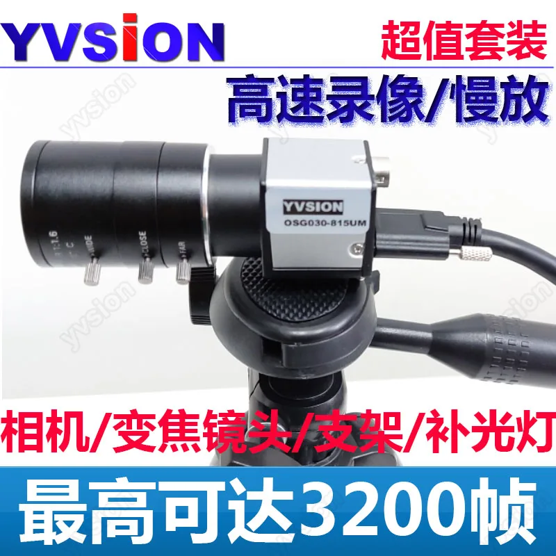 815 1000 2000 3000 quadros Conjunto de câmeras de alta velocidade Câmera de movimento lento de objeto em movimento de alta velocidade