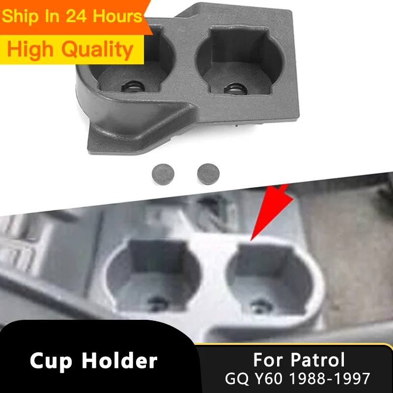 New vFor Nissan GQ Patrol Y60 1989-1998 Front Console Dual Cup Holder High Quality Durable Cup Holder Black Insert Car Accessori
