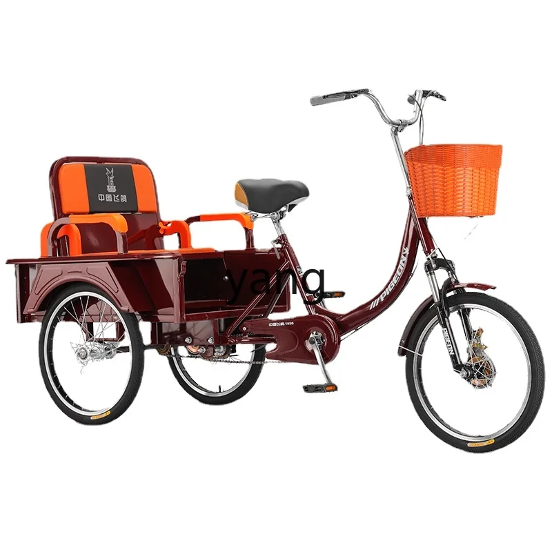 Yjq Flying Pigeon Middle-Aged and Elderly Human Pedal Tricycle Pedal Bicycle Adult Cargo Double Lightweight Double Chain