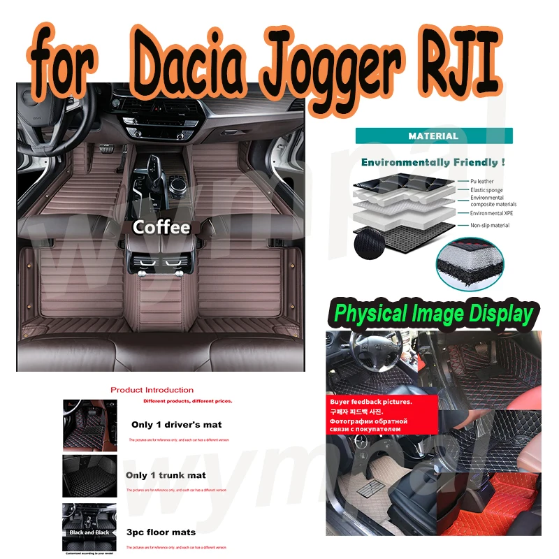 

Роскошные автомобильные коврики для Dacia Jogger RJI 2021 2022 2023, чехлы на полы